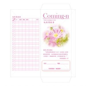 LB00015-粉色小菊