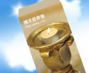 LB00011-蠟燭聖杯