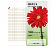 LB00017-紅太陽花